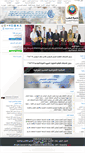 Mobile Screenshot of colmed-alnahrain.edu.iq